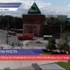 Владимир Путин своим указом от 26 сентября 2017 года назначил Глеба Никитина ВРИО губернатора