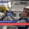 Новый комплекс «Кванториум» передал «ГАЗ» региональному правительству