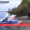 При падении самолета в Волгу погибли два человека