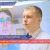 Нижегородские IT-специалисты разработали систему для слежки за студентами на экзамене