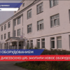Новое оборудование поступило в Дивеевскую центральную районную больницу