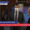 Глеб Никитин побывал на техно-арт-выставке «Инжиниринг как искусство» в Арсенале