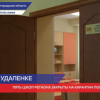 Пять школ в Нижегородской области полностью закрыты на карантин по COVID-19