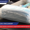 Медицинские маски начали продавать в нижегородских автобусах