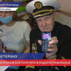 Ветеранам ВОВ дарят мобильные телефоны в Нижнем Новгороде