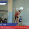 Первый после карантина турнир по синхронному плаванию прошёл в Нижегородской области