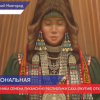 Выставка «Под солнцем Арктики» открылась в НГВК