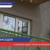 192 фасада отремонтируют в Нижнем Новгороде к 800-летию