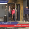 Сразу три продуктовых магазина закрыли в Нижнем Новгороде за несоблюдение коронавирус мер профилактики