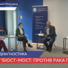 Меры борьбы с раком груди обсудили в Нижнем Новгороде