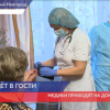 Прививки на дому начали делать в Нижнем Новгороде