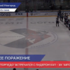 Нижегородское «Торпедо» дома уступило «Автомобилисту»