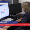 Нижегородцы смогут бесплатно научиться работе с инвестициями