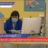 Нижегородцы могут заключить социальный контракт в рамках проекта по повышению реальных доходов