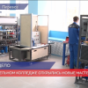 Современные мастерские открылись в Перевозском строительном колледже