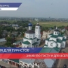 45 туристических дорожных знаков установили в Арзамасе