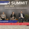 Условия для работы и жизни в Нижегородской области обсуждают на HR-Саммите 2020