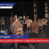 Театр оперы и балета познакомил нижегородских студентов с миром закулисья
