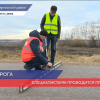 Специалисты областного ГУАД проверили ремонт участка дороги в Сергачском районе
