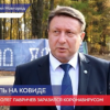 Председатель Думы Нижнего Новгорода заразился коронавирусом