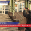 Рейды по соблюдению противокоронавирусных мер проходят в Нижегородской области