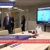 Нижегородское «Теплоэнерго» получило паспорт готовности к отопительному сезону 2020-2021 года