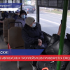 Дзержинцев проверяют на соблюдение масочного режима