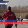 Нижегородский ХК «Старт» приступил к тренировкам на льду