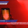 Инсталляция Anaconda открыла мультимедиа-арт-пространство «Цех» в  Нижполиграфе