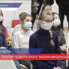 Подвели итоги научно-общественного форума «Экологический форсайт» в Саратове