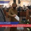 Евгений Люлин избран председателем нижегородского Заксобрания