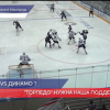 Нижегородское «Торпедо»  принимает «Динамо» из Минска