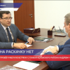 Глеб Никитин провёл рабочую встречу с главой Кстовского района Андреем Чертковым