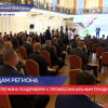 В Нижегородском кремле наградили лучших работников сельского хозяйства