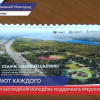 Нижегородская молодёжь приняла участие в обсуждении благоустройства «Швейцарии»