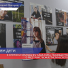 В Нижегородском кремле открылась фотовыставка, посвященная детям с расстройствами аутистического спектра