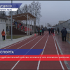 Физкультурно-оздоровительный комплекс открытого типа открылся в Бутурлино