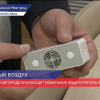 В Нижнем Новгороде производят мобильные рециркуляторы воздуха
