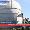 Ремонт купола обсерватории завершился в Нижегородском планетарии