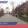 МЧС устанавливает причину запаха газа в Нижнем Новгороде