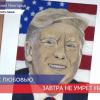 Нижегородка отправила Дональду Трампу самодельный подарок