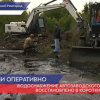 Водоснабжение Автозаводского района в короткие сроки