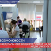 Медицинские лаборатории Нижегородской области дооснастят за счет федерального бюджета