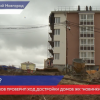 Темпы строительства ЖК «Новинки Smart City» оценили в Нижнем Новгороде