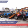 136 единиц техники готовы к уборке снега в Автозаводском районе