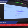 Озвучены результаты исследования для концепции развития «Стрелки»