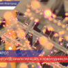 Первая новогодняя иллюминация появилась на улицах Нижнего Новгорода
