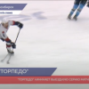 Нижегородское «Торпедо» начинает выездную серию матчей КХЛ