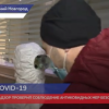 Роспотребнадзор проверил соблюдение антиковидных мер безопасности на фармацевтическом предприятии в Нижнем Новгороде