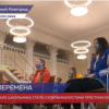 22 нижегородских школьника стали суперфиналистами конкурса «Большая перемена»